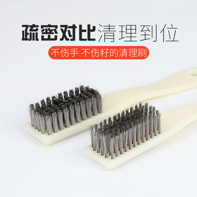 钢丝刷除锈打磨文玩金刚核桃清洁洗鞋边清理刷子不锈钢刷除油污刷