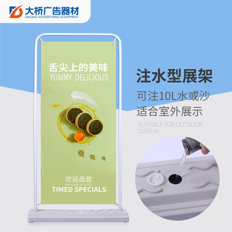 门型x展架80x180立式落地式广告牌展示牌易拉宝支架海报设计定制