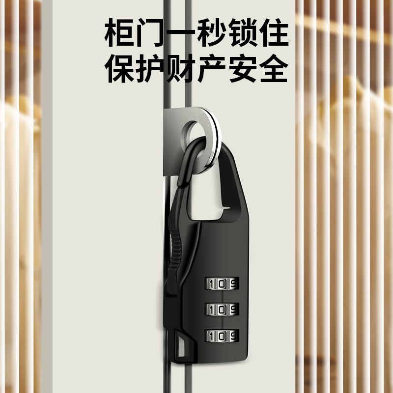 密码锁家用门锁学生宿舍储物柜行李箱书柜抽屉健身房小型迷你挂锁