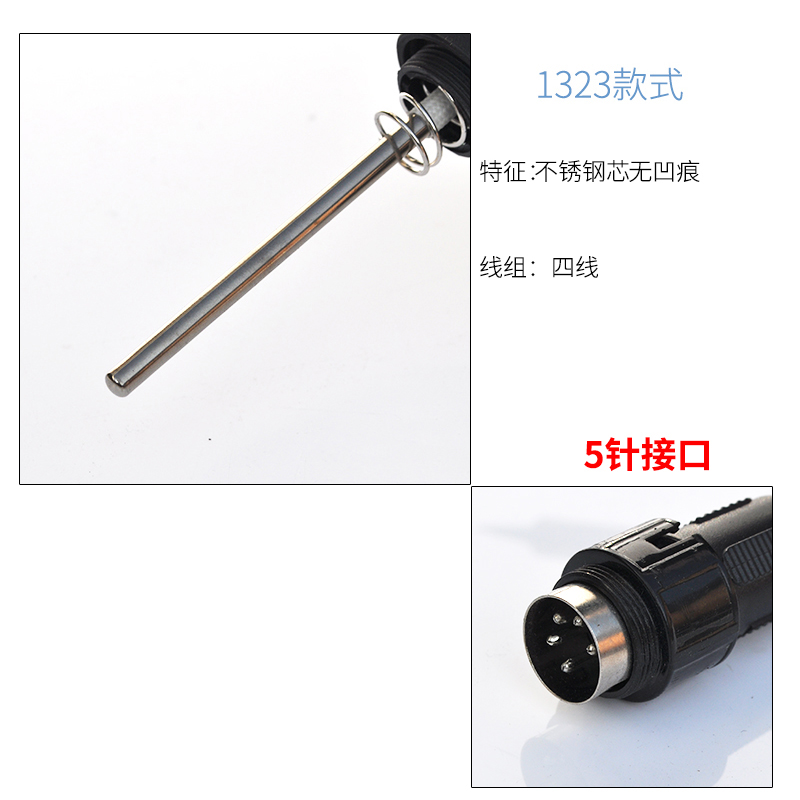 936焊台手柄配件恒温电烙铁维修焊接手柄线907手柄852D5针7孔刀头