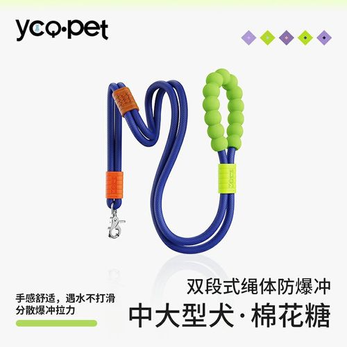 狗狗牵引绳防勒手中大型犬牵引双段狗背带斜挎解放双手防爆冲