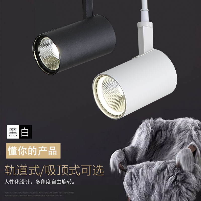 LED长杆射灯服装店铺射灯可伸缩射灯长臂展厅射灯轨道灯明装射灯