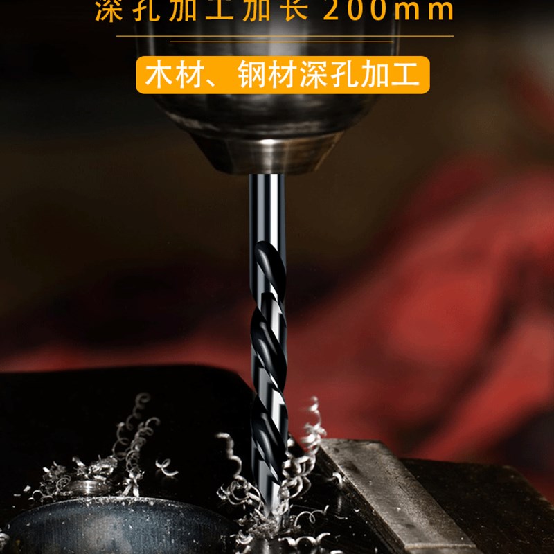 加长200钻头直柄麻花 160m3 m4 m5 m6 m8m10m7超长钻花直钻麻花钻
