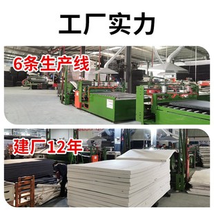 高密度EVA泡棉板材加硬60度泡沫板COS道具模型制作材料海绵内托