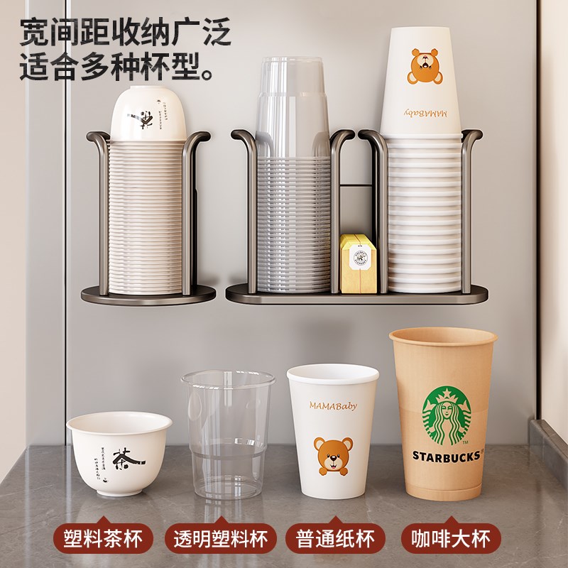 磁吸取杯器壁挂式饮水机一次性水杯纸杯磁铁取杯架免打孔置物架子