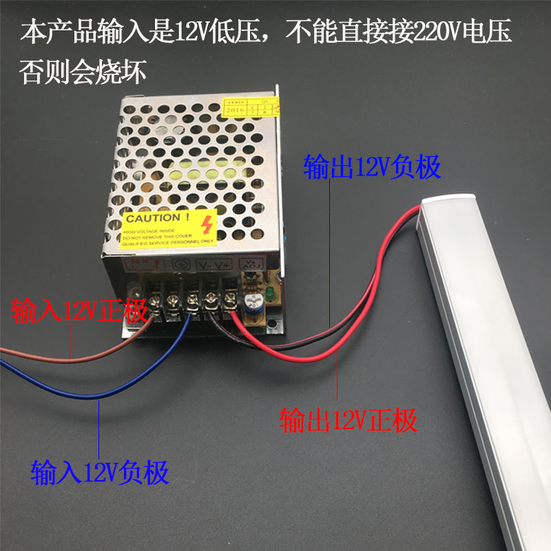 12V直流低压LED灯带灯线条灯明暗装柜台展柜橱柜衣柜鞋柜灯改造