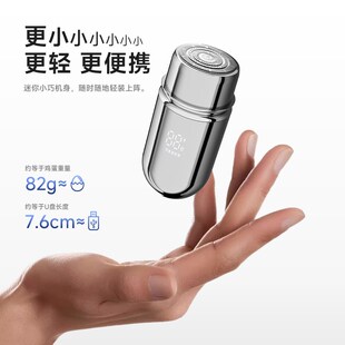 PLUZZ剃须刀电动男士胡须刀便携刮胡刀小钢炮刮胡子旅行迷你随身