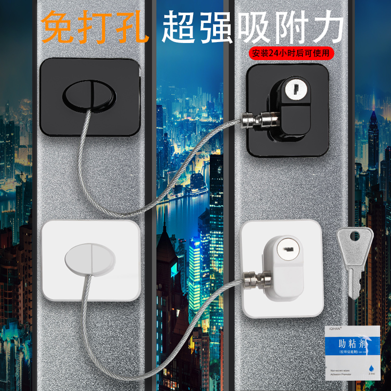 窗户锁扣儿童防护限位器外推平开窗户推拉门锁铝合金纱窗安全防盗