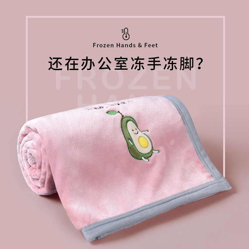 办公室午睡毯子沙发毯秋冬季加厚空调毯小毛毯儿童珊瑚绒盖毯单人