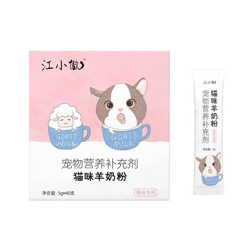 江小傲羊奶粉猫用奶粉幼猫专用猫粮孕乳猫咪成猫产后奶糕猫喝的