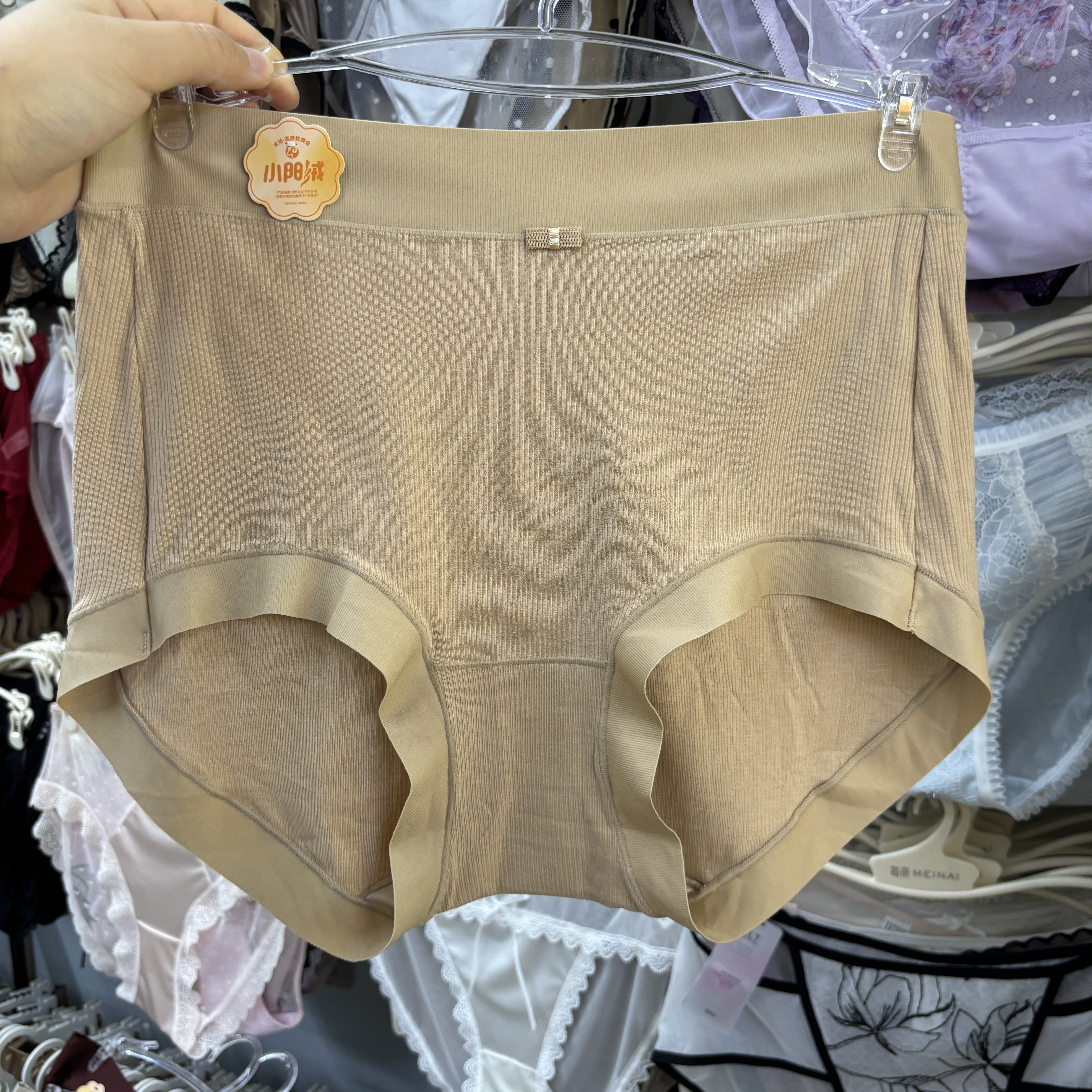 每奈6512女士内裤螺纹中腰包臀无痕透气三角裤女短裤大码