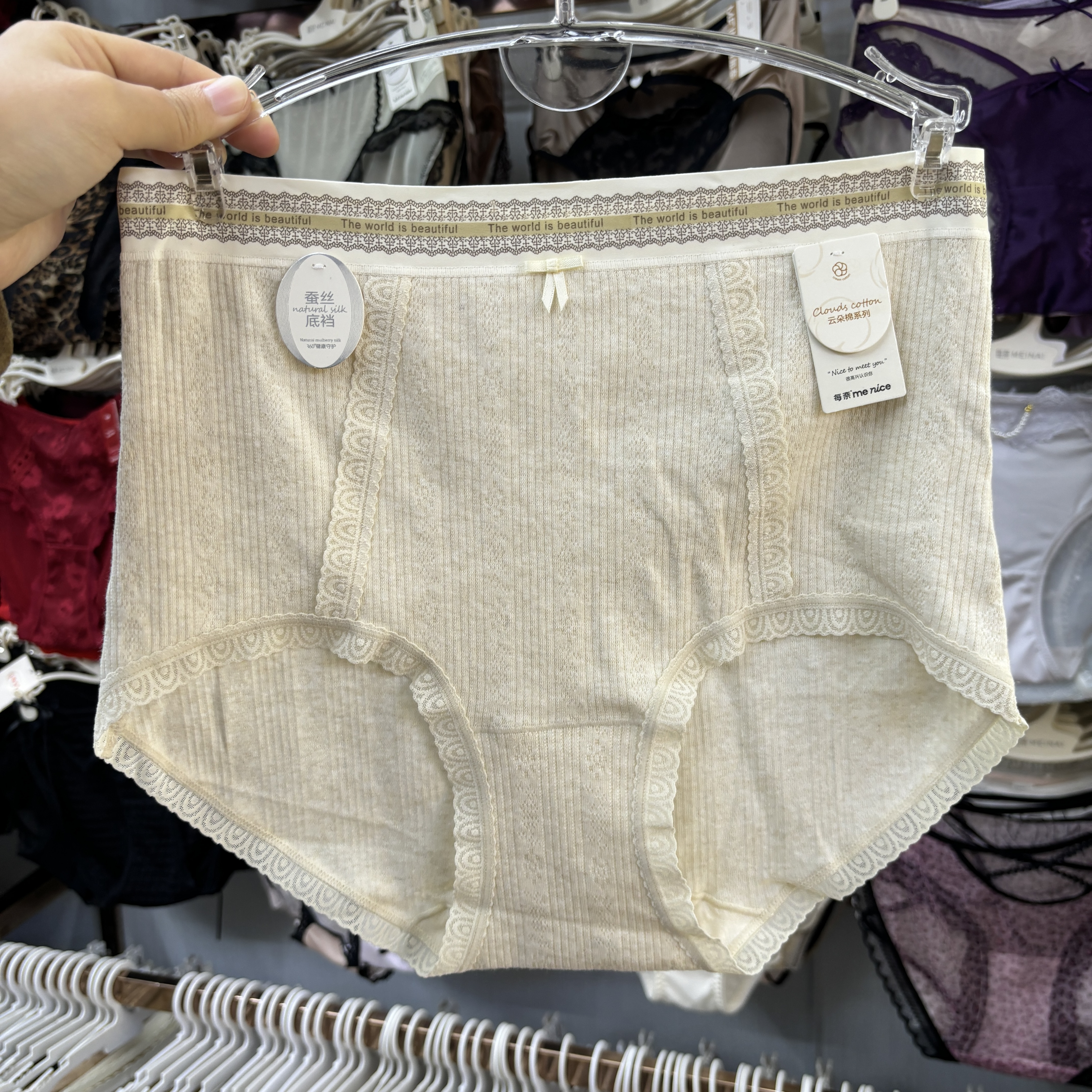 每奈6321磨毛针织女士内裤高级软糯亲肤舒适高弹中腰三角裤女大码