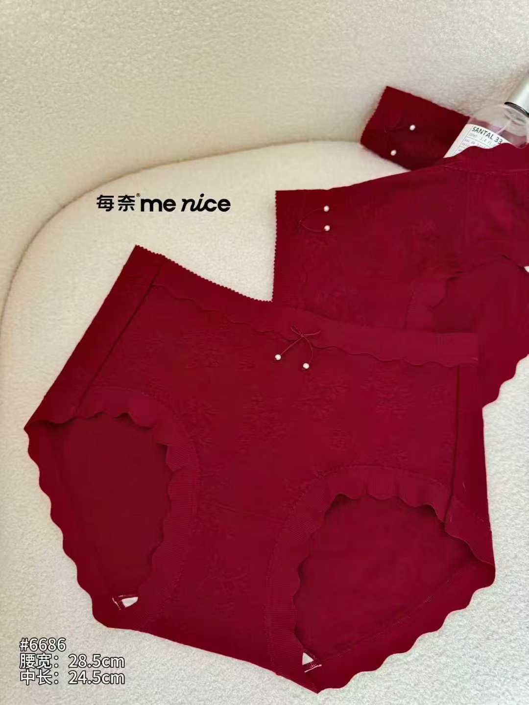 每奈6686红色内裤女包臀提花中腰无痕结婚本命年安可拉红女生短裤