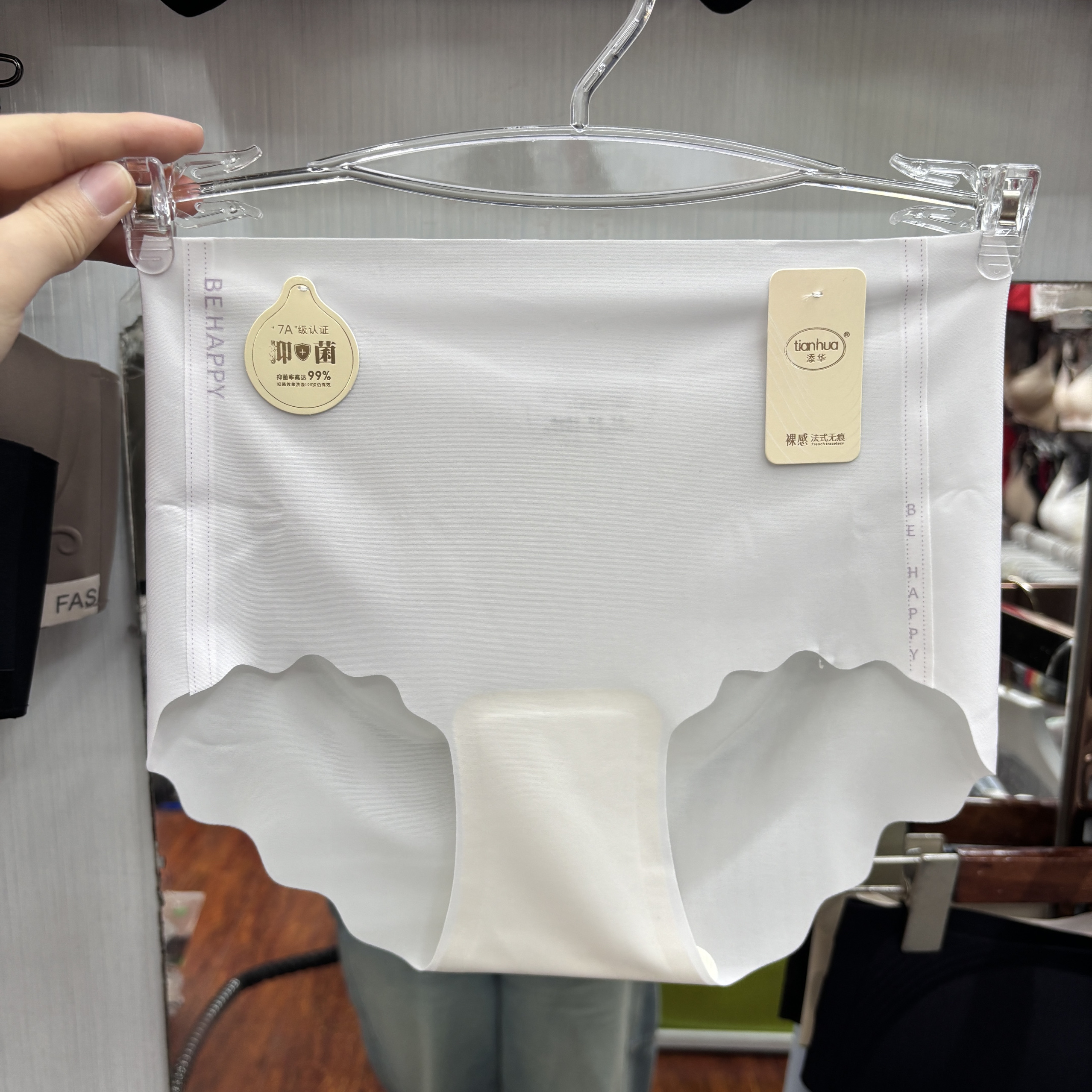 添华1117女士无痕面膜内裤一片式裸感包臀中腰春夏款透气短裤大码