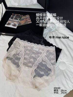 每奈9049蕾丝性感内裤女高开叉蝴蝶结女士透气三角短裤
