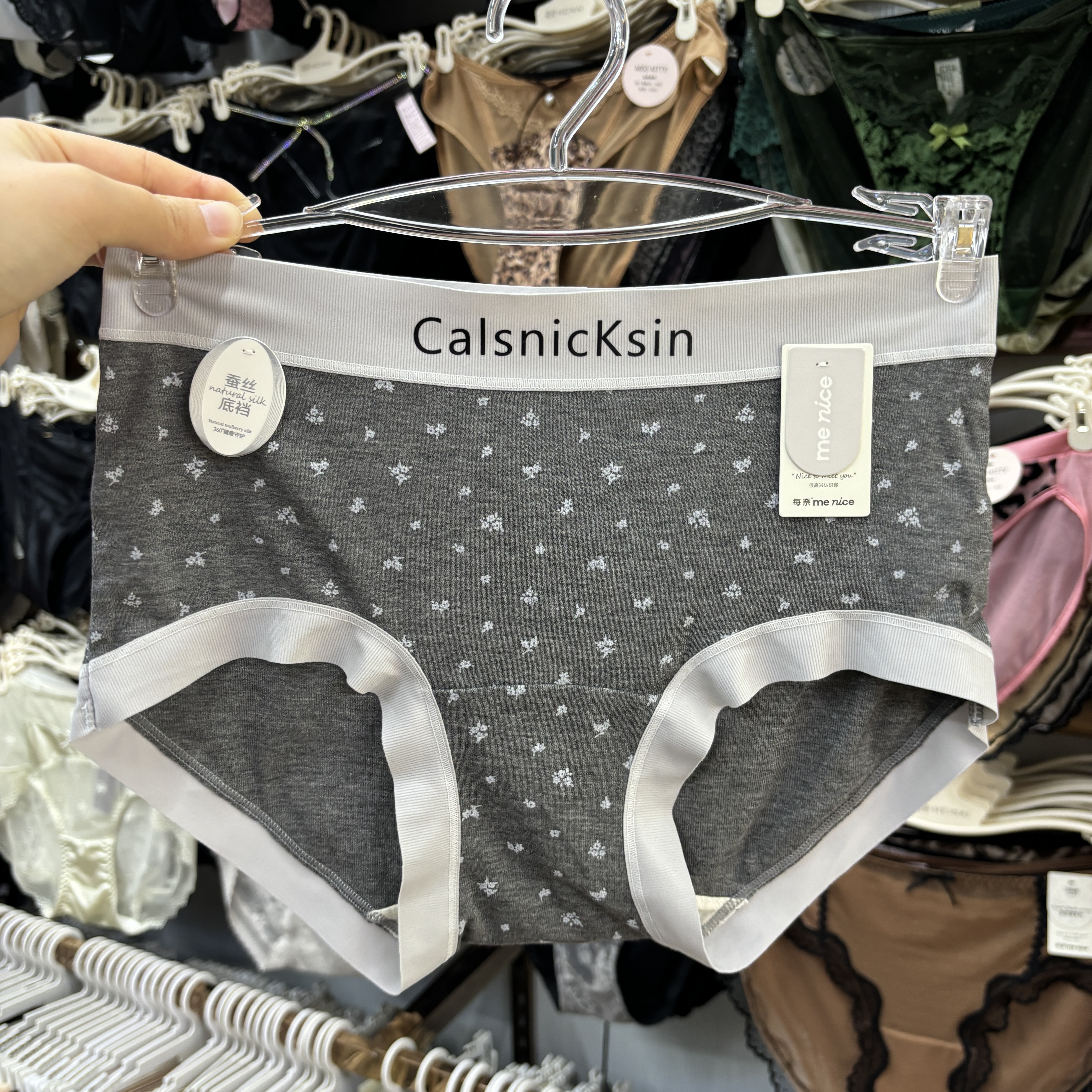 每奈9006女内裤字母潮流运动风高级灰中腰高弹女士短裤包臀三角裤