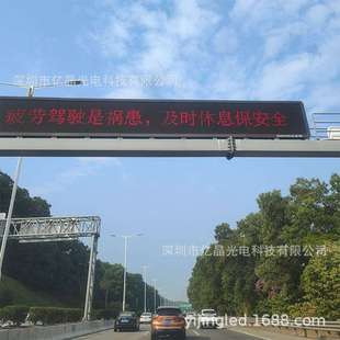 LED双色直插灯P10P16P20单元 板DIP模组户外走字屏高速交通诱导屏