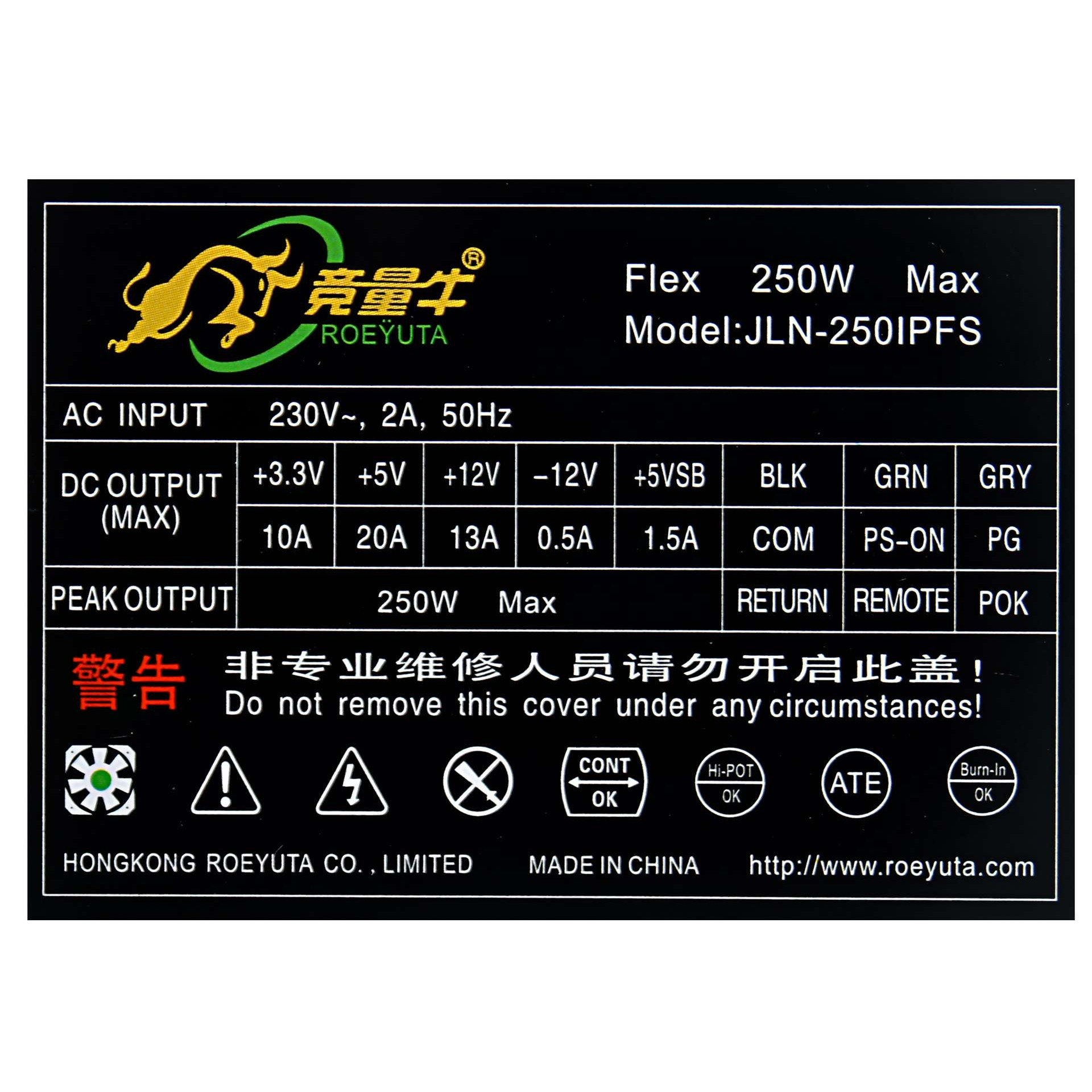 JLN-250IPFS200W NAS工控机箱 存储服务器机箱 ITX主板 ATX电源