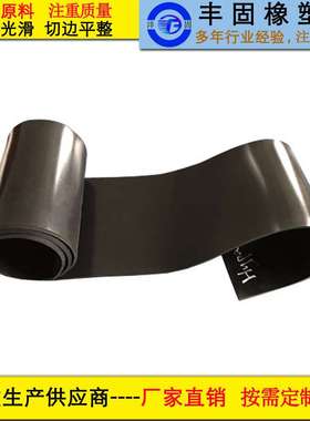 丁苯橡胶板SBR耐磨橡胶片模切加工黑/红色耐油SBR橡胶垫量大价优
