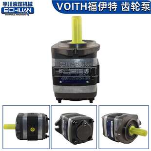 100德国高压内啮合液压油泵 VOITH福伊特齿轮泵IPV