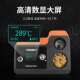 焊台 大功率 2秒升温 200w 手机电脑维修电焊台 即时休眠 T245
