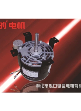 钢板壳单相电机|YCG8014|370W|1/2HP|110V~220V电压可选