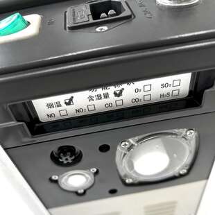 烟尘烟气测试仪LB-70C参数自动记忆用户密码保护烟尘烟气分析仪