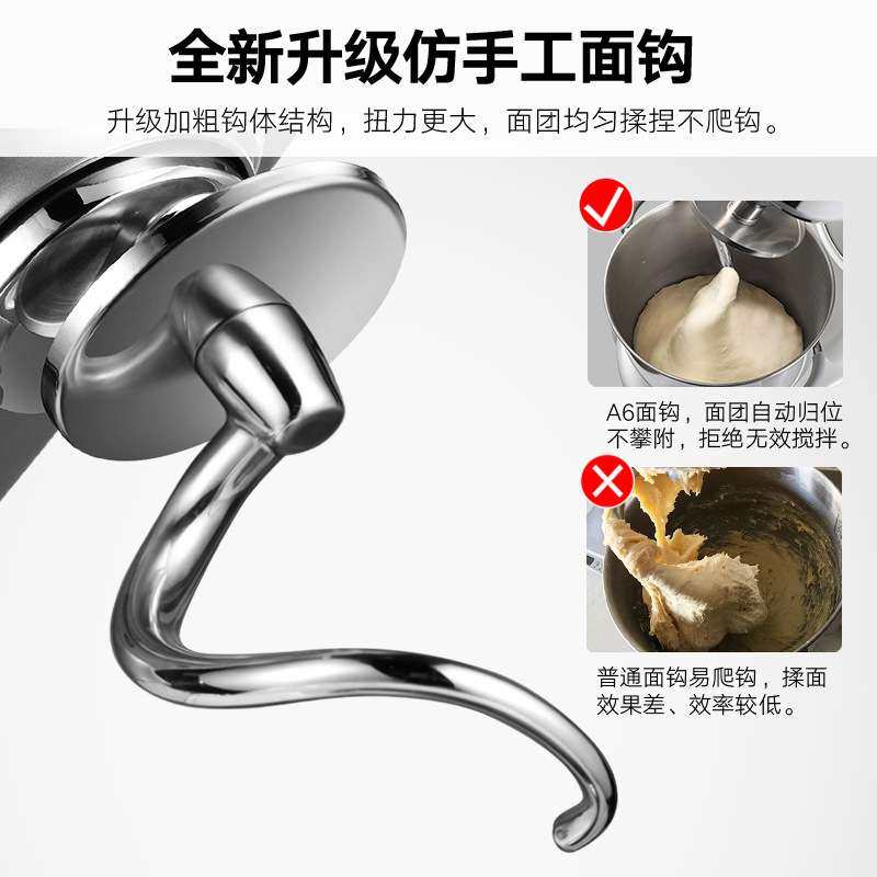 阿诗顿厨师机家用和面机商用厨师机直流自动搅拌鲜奶机多功能打蛋