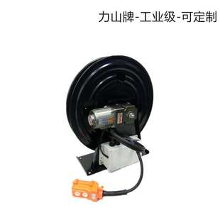 电动高压电缆卷盘自动线盘防爆车载式工业级力山牌防爆电缆卷筒