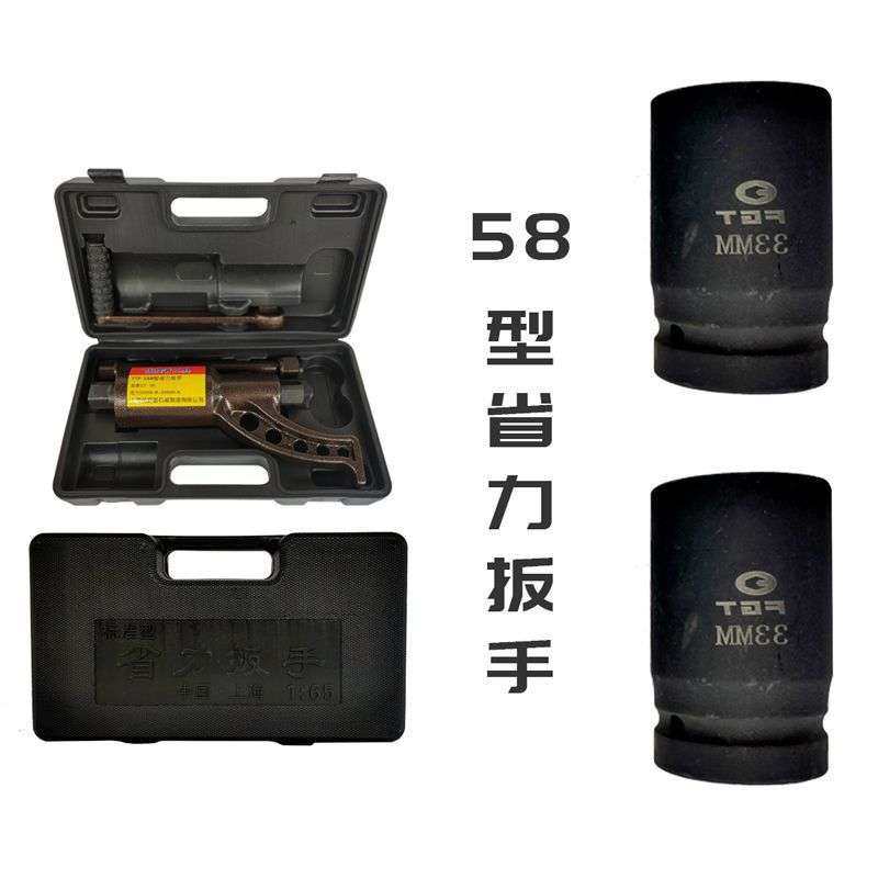 上海优提普轮胎拆卸省力扳手/增力扳手/大力王/手动风炮/减速板子