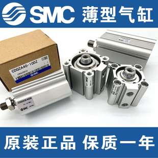 50D 10D 30D SMC气缸CQ2B50 75D 20D 15D DMZ 25D 100D 40D
