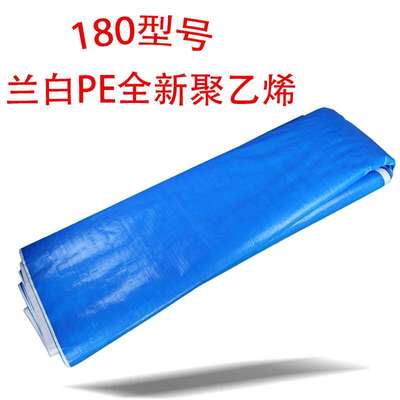 美诚彩条布加厚加密PE蓝红篷布防雨防水防风户外货场货车蓬布防雨