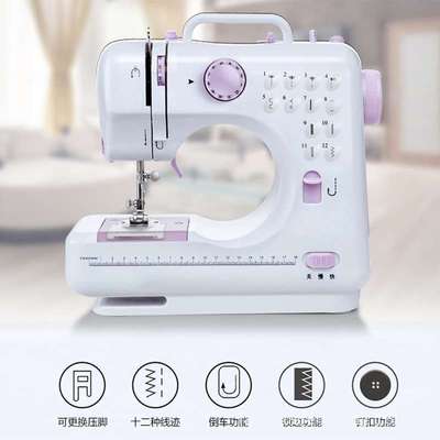 505A缝纫机家用多功能迷钉扣机你电动衣车缝纫机sewing machine