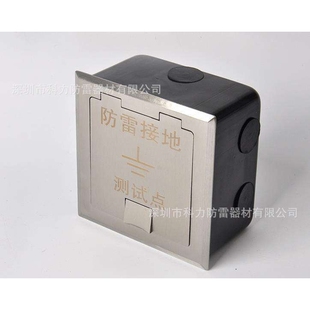 测试箱沉降观测 接地断接卡盒 防雷接地测试盒 接地测试点保护盒