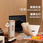 旅行出差保温电热水壶 大宇烧水壶 便携式 家用泡奶迷你烧水杯D9