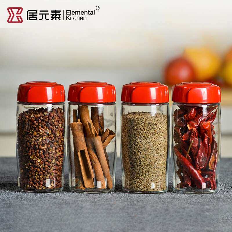 V3FP居元素伊莎密封罐收纳罐4件套厨房多功能玻璃储物密封瓶调料