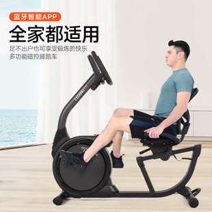 杰森卧式 健身车家用动感单车磁控静音室内有氧老年健身器材R6019