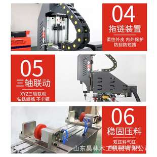 层板灯铣槽机工厂小型400钻铣床精密打孔开槽一体机昊林钻铣中心