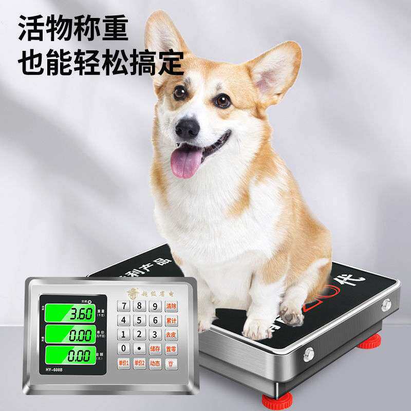 无线分离式电子秤商用台秤150kg300公斤便携分体式称重电子垒德株