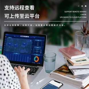 城市管网流量监测系统自动窨井水位监测市政排水管网水质监测设备