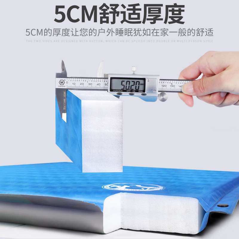 5cm加厚充气垫 户外睡垫野营防潮垫露营气垫床帐篷奶酪垫