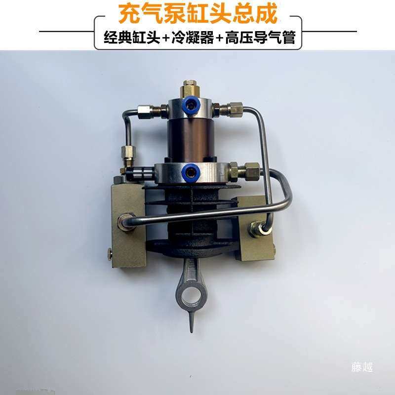 高压充气泵头30MPA缸头总成维修配件打气机40mpa单缸加气机通用