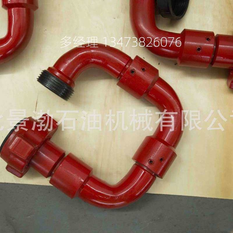 景渤石油高压活动弯头-由壬连接-特殊规格可做 石油钻采配件