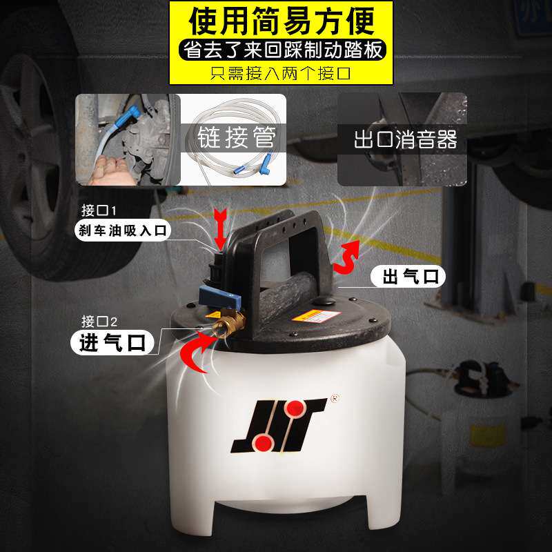 刹车油更换机汽车气动制动液换抽油加注器泵壶管接头汽保工具设备