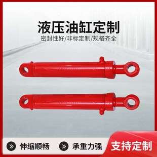 源头厂家轻型液压缸油压缸 HSG双耳油缸 双向单向液压油缸