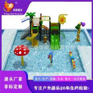 2025户外大型高速螺旋滑水上乐园设备厂家玻璃钢滑道水上旋转滑梯