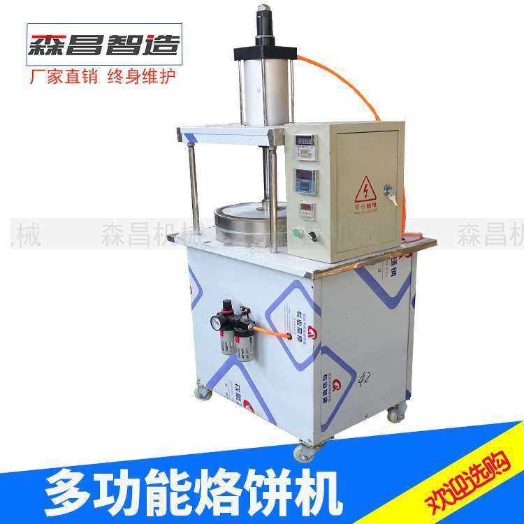 新型商用烙饼机 全自动液压水烙馍机机 多功能鸡蛋灌饼小型单饼机,机械设备,其他机械设备,淘宝优惠券,粉丝福利购,淘宝优惠卷