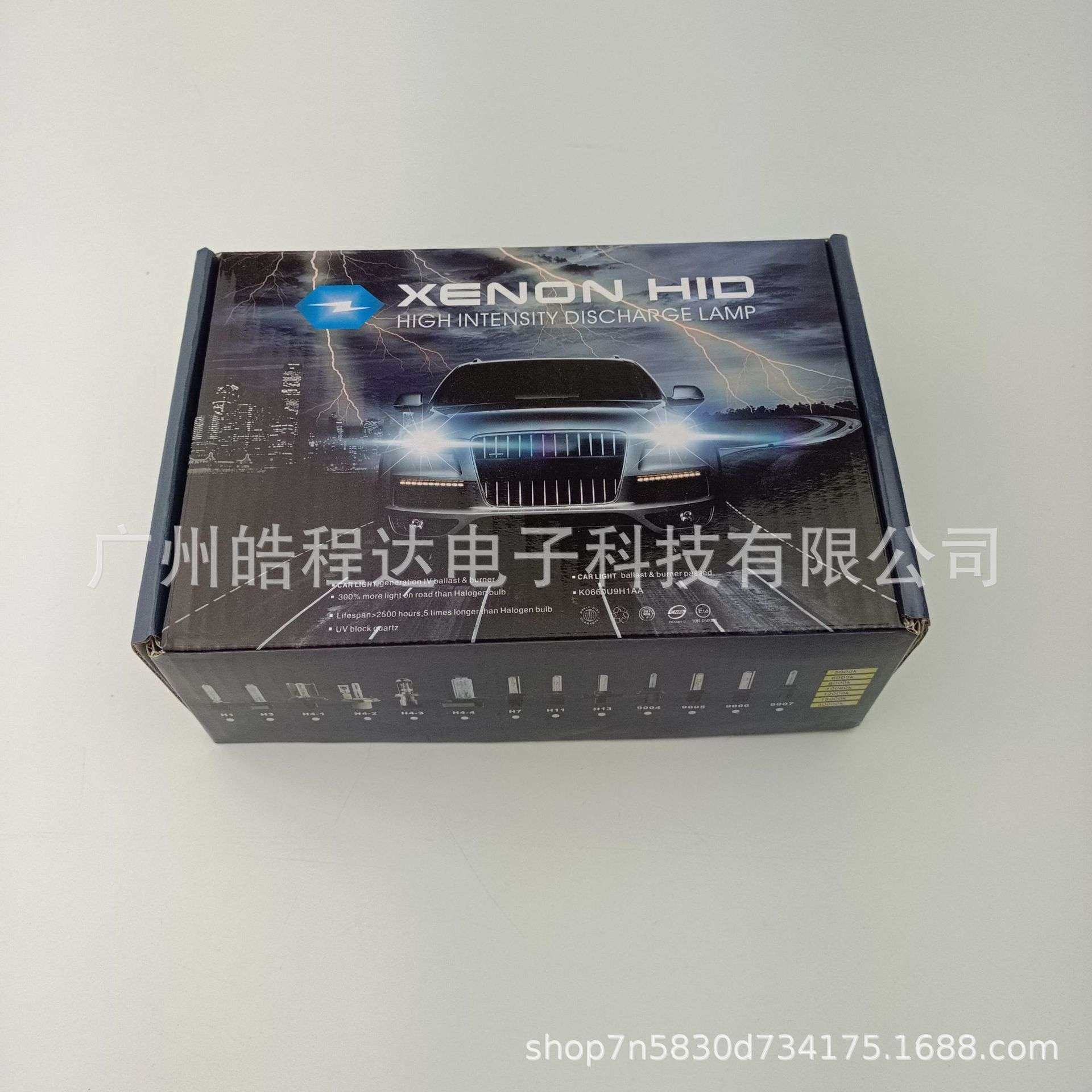 D2R D2S氙气灯安定器套装配件 HID氙气大灯副厂配件W3T 162710410