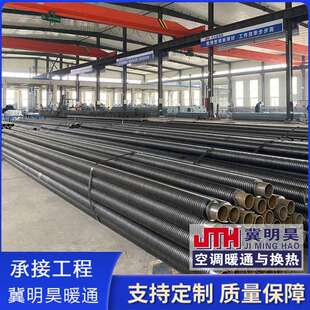 高频焊碳钢翅片管钢铝复合翅片管不锈钢翅片管螺旋缠绕式翅片管