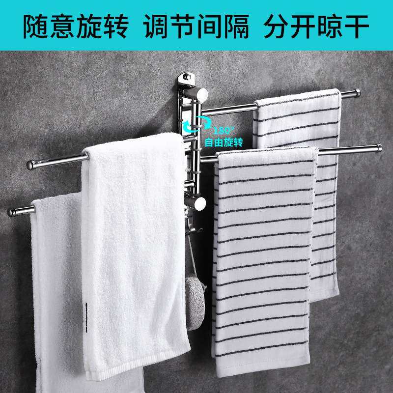 毛巾架免打孔304不锈钢卫生间置物架浴室旋转折叠活动毛巾杆多杆